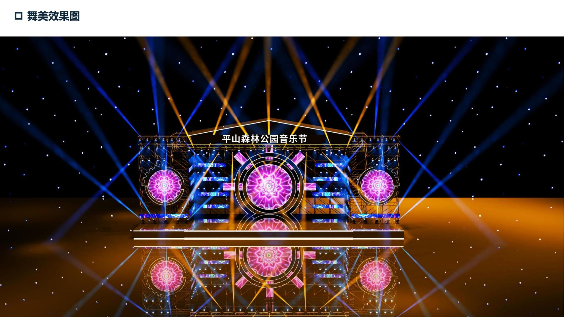 华彩星耀影视携手腾讯音乐娱乐集团打造文化内容共创计划